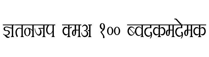 Kruti Dev 100 Condensed  Frei Schriftart Herunterladen