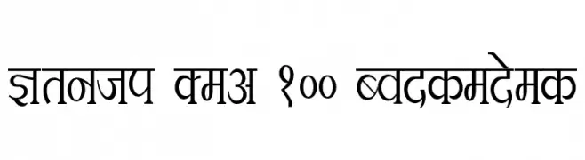 Kruti Dev 100 Condensed  नि: शुल्क फ़ॉन्ट्स डाउनलोड