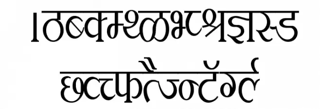 Kruti Dev 100 Condensed Fonte MAIÚSCULAS