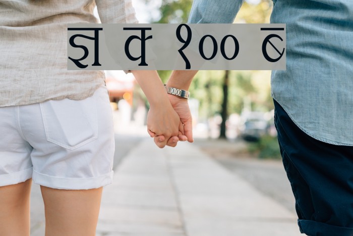 Kruti Dev 100 Condensed Font examples