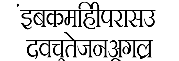 Kruti Dev 100 Condensed Font LOWERCASE
