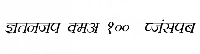 Kruti Dev 100  Italic  नि: शुल्क फ़ॉन्ट्स डाउनलोड