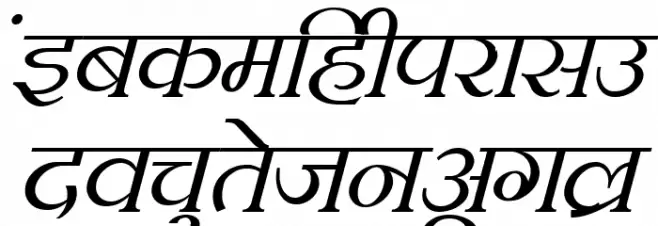 Kruti Dev 100  Italic Schriftart Kleinbuchstaben