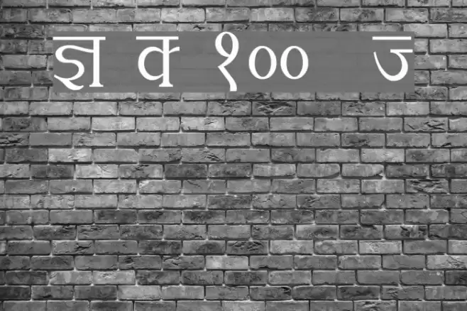 Kruti Dev 100 Thin Font examples