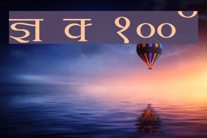 Kruti Dev 100 Wide Font examples