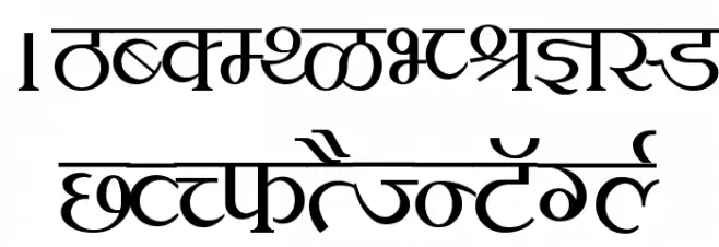 Kruti Dev 100 Schriftart Groß