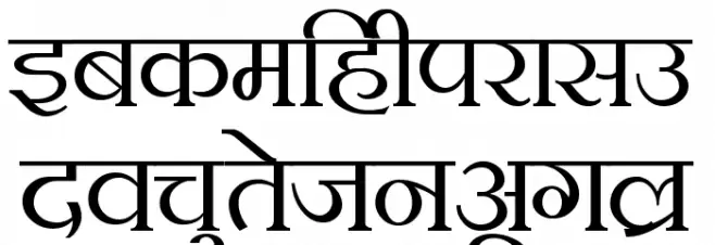 Kruti Dev 100 Font LOWERCASE