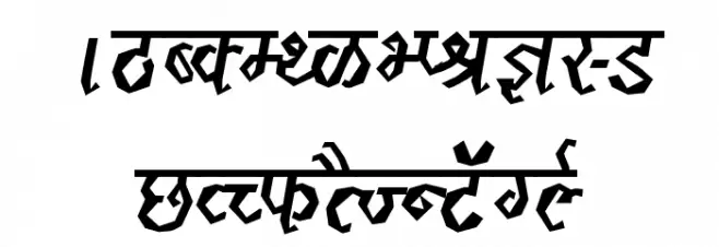 Kruti Dev 120 Condensed फ़ॉन्ट अपरकेस