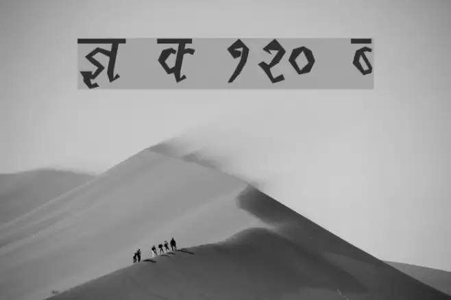 Kruti Dev 120 Condensed Font examples