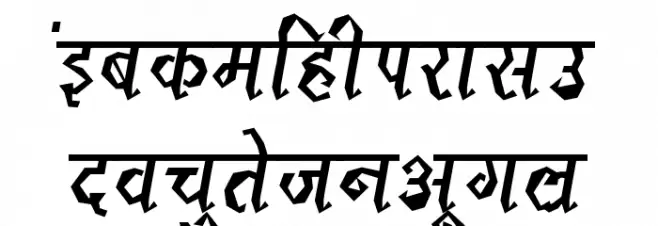 Kruti Dev 120 Condensed Font LOWERCASE