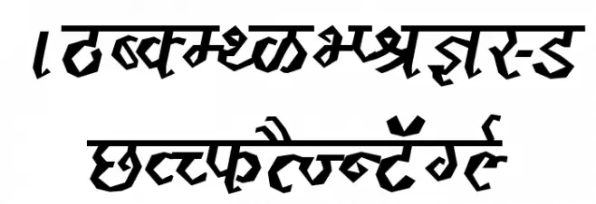 Kruti Dev 120 Thin Caratteri MAIUSCOLE