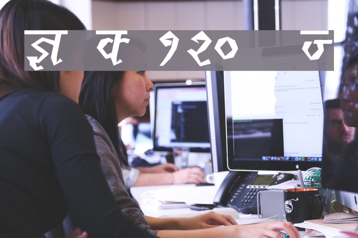 Kruti Dev 120 Thin Font examples