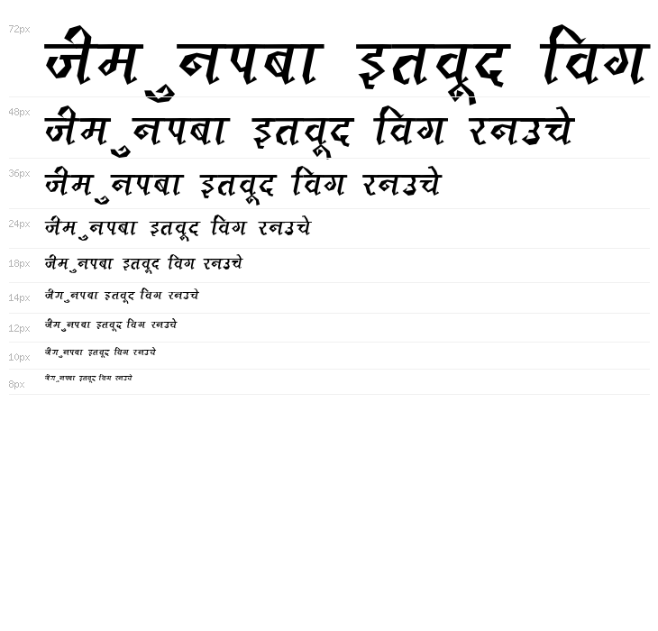 Kruti Dev 120  Thin Waterfall