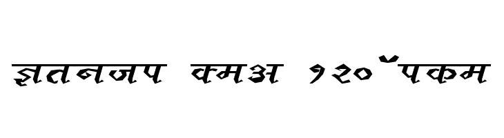 Kruti Dev 120 Wide  免费字体下载