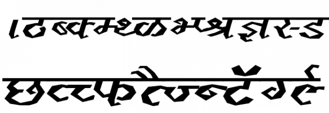Kruti Dev 120 Wide फ़ॉन्ट अपरकेस