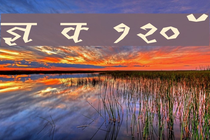 Kruti Dev 120 Wide Font examples