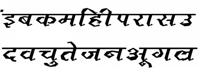 Kruti Dev 120 Wide फ़ॉन्ट लोअरकेस