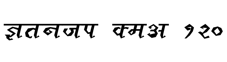 Kruti Dev 120  Frei Schriftart Herunterladen
