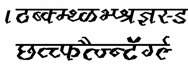 Kruti Dev 120 फ़ॉन्ट अपरकेस