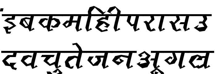 Kruti Dev 120 Font LOWERCASE