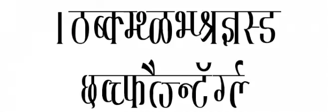Kruti Dev 130 Condensed Schriftart Groß