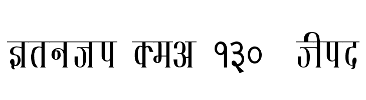 Kruti Dev 130  Thin  baixar fontes gratis