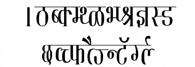 Kruti Dev 130  Thin Fonte MAIÚSCULAS