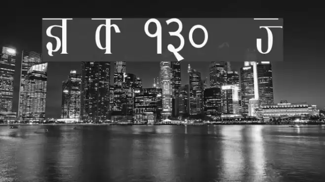 Kruti Dev 130  Thin Fonte examples