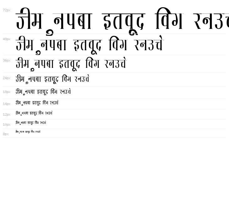 Kruti Dev 130  Thin Waterfall