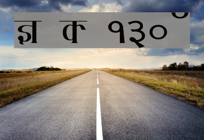 Kruti Dev 130 Wide Font examples