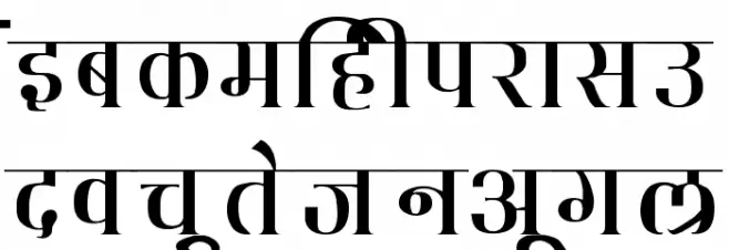Kruti Dev 130 Wide फ़ॉन्ट लोअरकेस