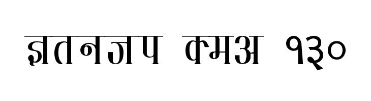 Kruti Dev 130  baixar fontes gratis