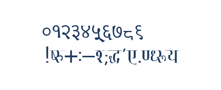 Kruti Dev 130 Other Characters