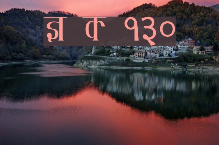 Kruti Dev 130 Example 1