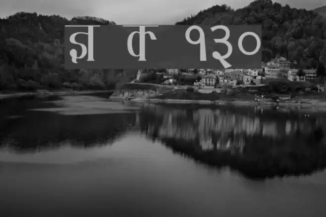 Kruti Dev 130 Font examples