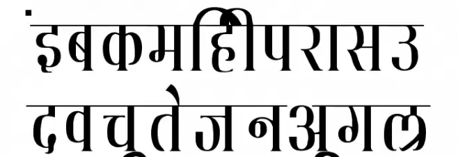 Kruti Dev 130 フォント 小文字