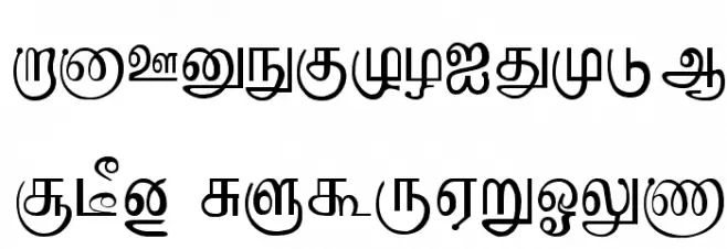 Kruti Tamil 010 फ़ॉन्ट अपरकेस