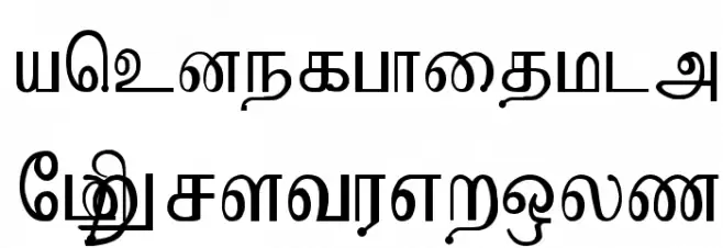 Kruti Tamil 010 फ़ॉन्ट लोअरकेस