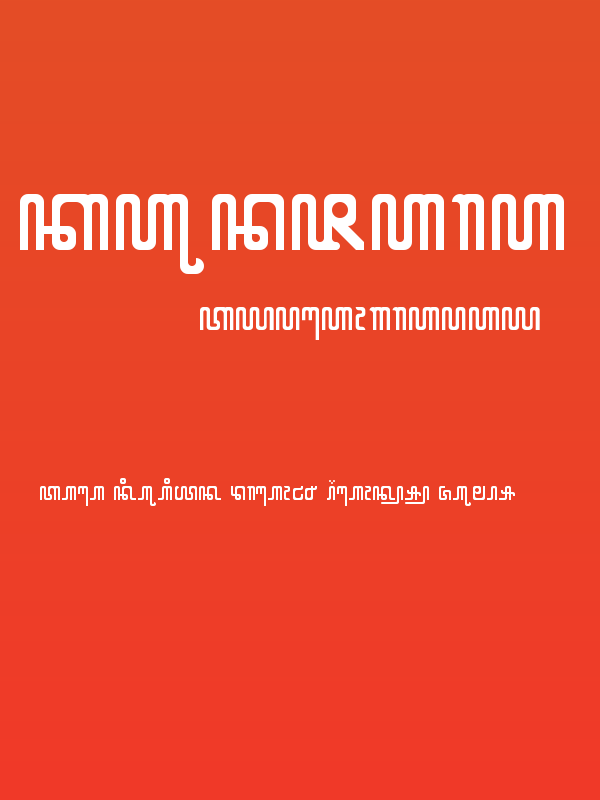 KUNJARA Regular Poster