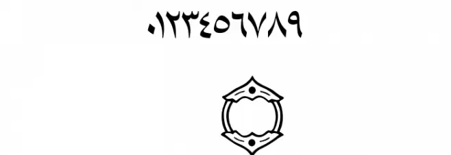 KufiPattern Font OTHER CHARS