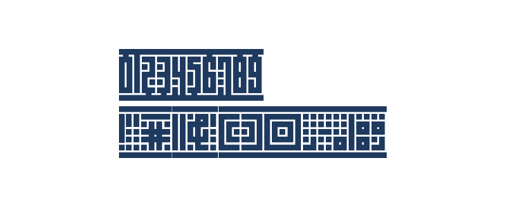 Kuficality Root Other Characters