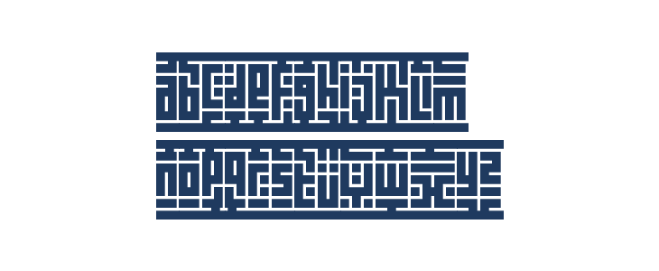 Kuficality Root Lowercase