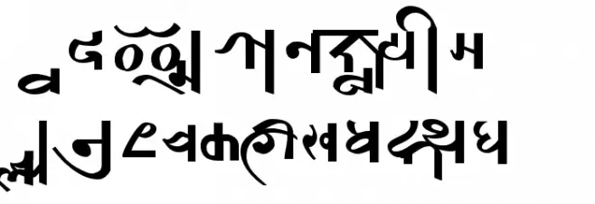 Kumari Nepal Lipi Font UPPERCASE