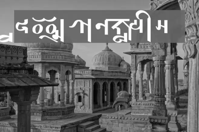 Kumari Nepal Lipi Polices examples