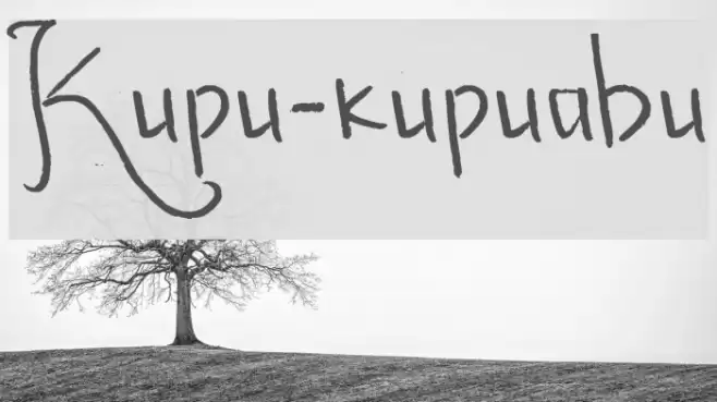 Kupu-kupuabu Font examples