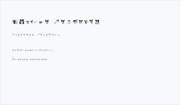 Kuromi dingbats Business Card