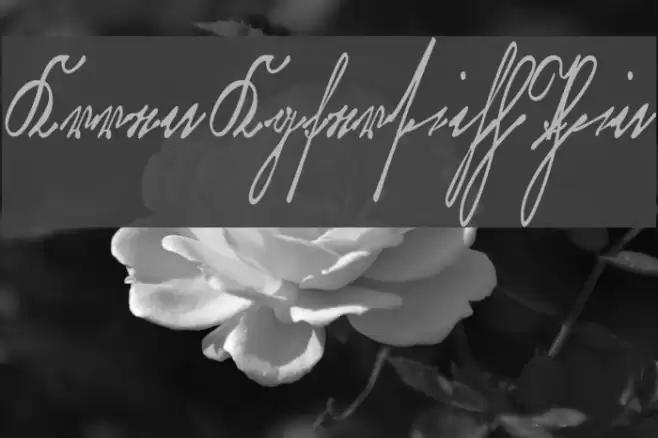 KurrentKupferstichThin Font examples