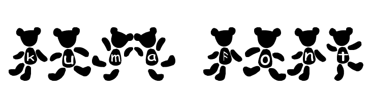 kuma Font  नि: शुल्क फ़ॉन्ट्स डाउनलोड