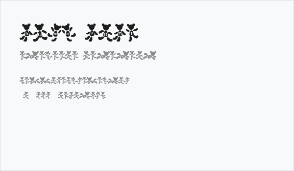 kuma Font Business Card