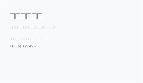 Kylych Business Card